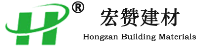Foshan Nanhai hongzan building materials Co., Ltd